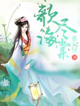 forum slot Qin Dewei berkata: Saya diusir oleh keluarga Xu Anda